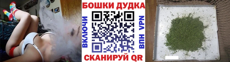 Купить закладку Мамоново Cocaine KRAKEN рабочий сайт Марихуана