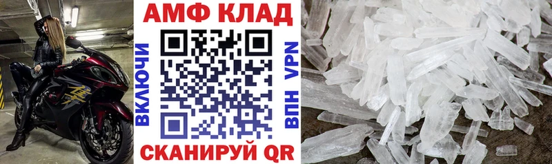 Амфетамин 98%  Мамоново 