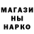Каннабис Bruce Banner rese. tio