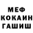 Метадон VHQ Alesha Volnov