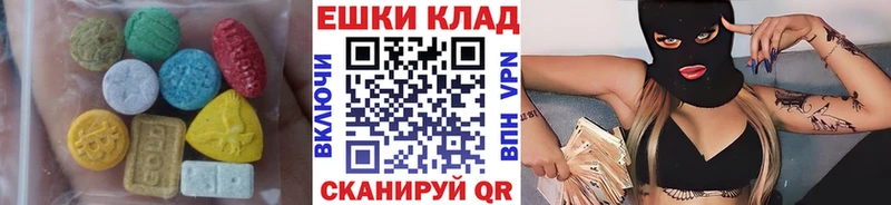 Экстази TESLA  Мамоново 