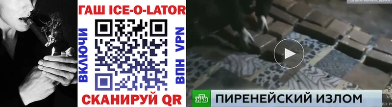 даркнет сайт  кракен как зайти  ГАШИШ Premium  Мамоново 