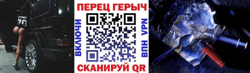 Героин гречка наркота Мамоново