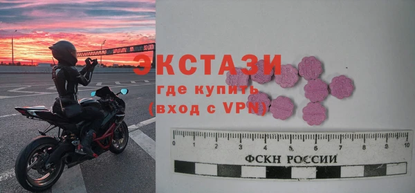 амфетамин Алексеевка