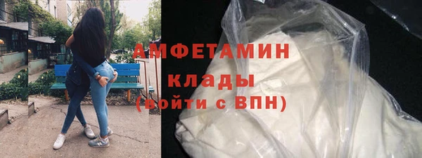 скорость mdpv Алексин