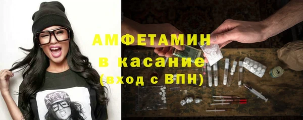 амфетамин Алексеевка