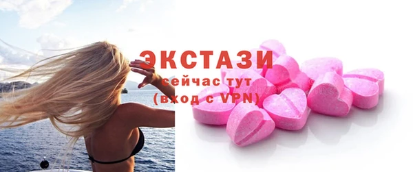 амфетамин Алексеевка