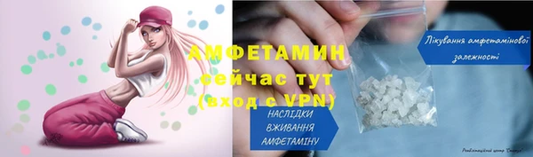 амфетамин Алексеевка