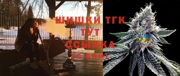 амфетамин Алексеевка