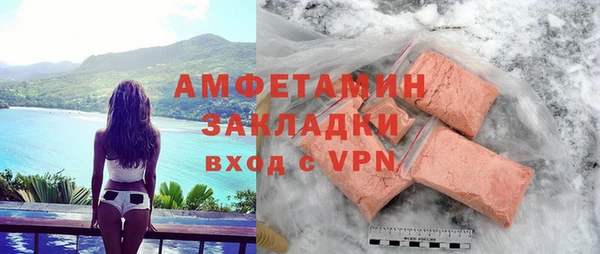 амфетамин Алексеевка
