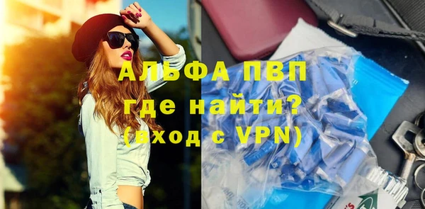скорость mdpv Алексин