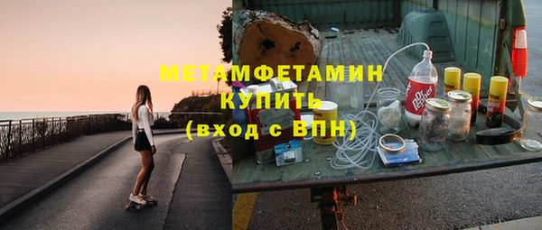амфетамин Алексеевка