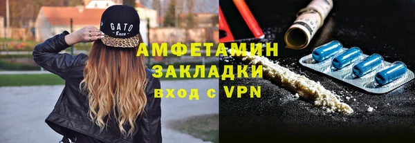 амфетамин Алексеевка