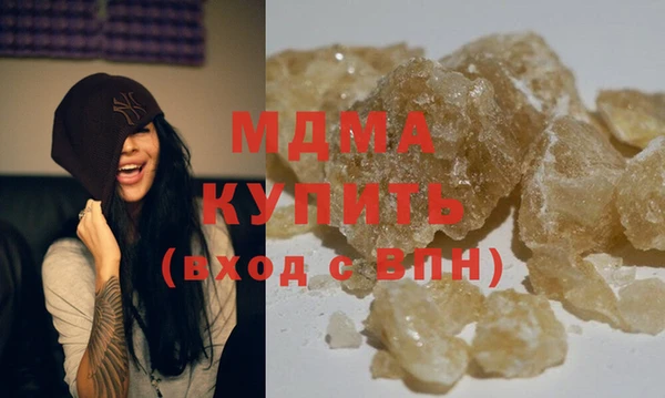 скорость mdpv Алексин