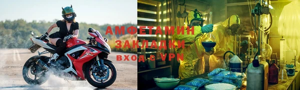 амфетамин Алексеевка