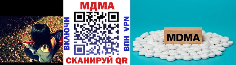 МДМА crystal  Мамоново 