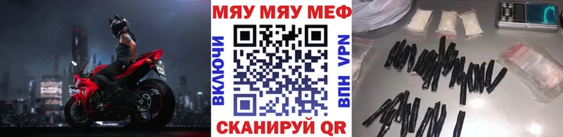 Меф мяу мяу  KRAKEN зеркало  Мамоново 