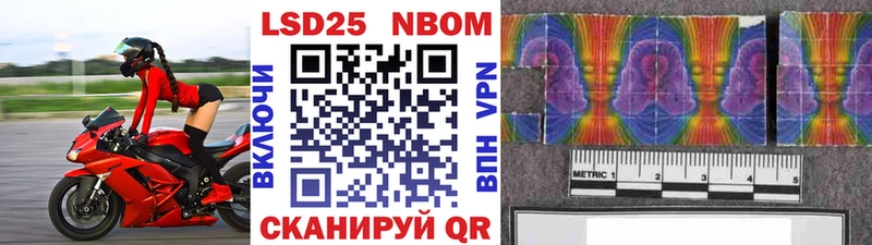 Марки N-bome 1,5мг  MEGA зеркало  Мамоново 