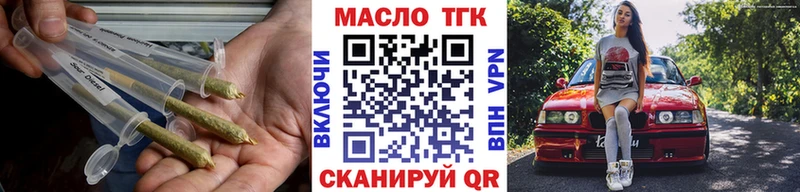 ТГК жижа  Мамоново 